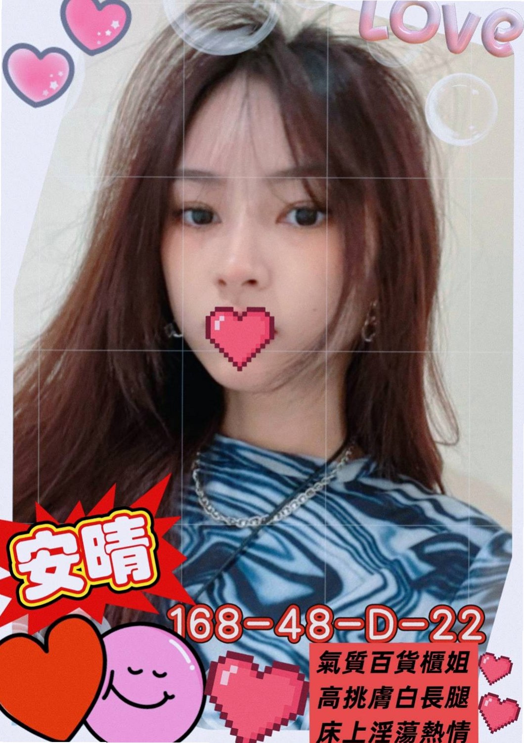 ❤拉拉❤LG 乳交 舔鮑 胸型漂亮 聲音嗲嗲的超會撒嬌的 穿著火辣 不做作的女生 緊致❤石碇小姐外出❤寂寞學妹❤身高166cm❤體重45kg❤胸圍C罩杯❤年齡20歲